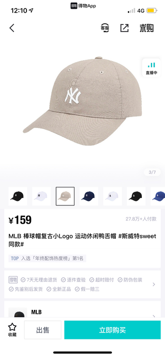 MLB卡其色小标棒球帽