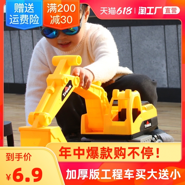杰贝煌 滑行玩具