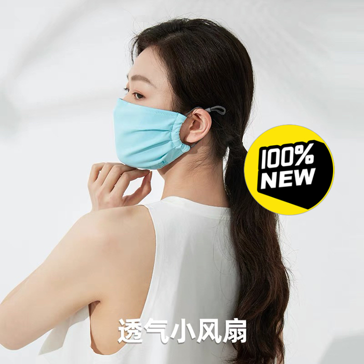 VVC防晒口罩 墨水蓝