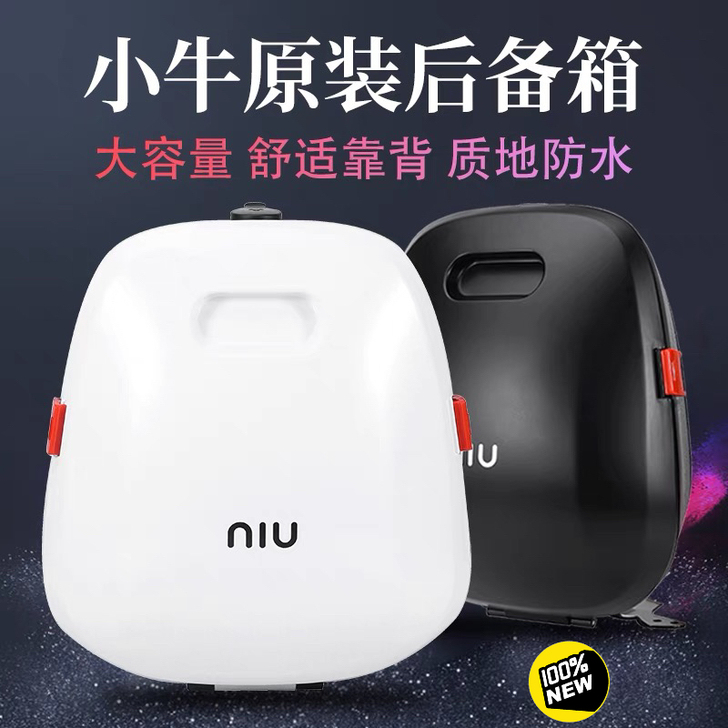 清仓小牛电动新国标UQI/ UQIS/ U...