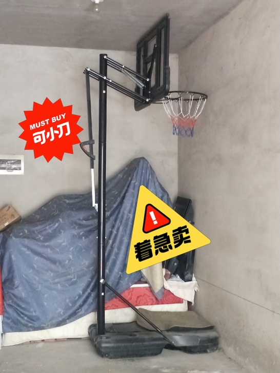 升级款2.45～3.05可调节户外篮球架，...