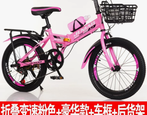 折叠儿童小学生自行车青少年山地车-8-9-...