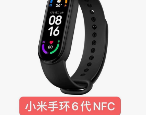 正品【小米手环】仅拆封未使用 自己仓库的库...