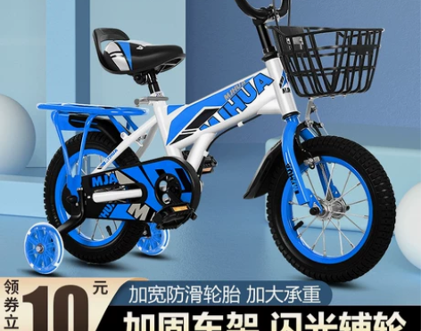 自行车 儿童2-3-4-5-6-7-9-岁...