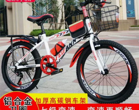 [红圆]紧急处理 成人自行车儿童山地车中小...