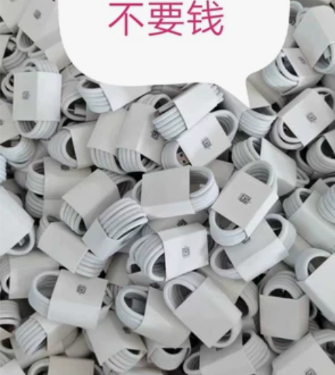 全新6A超级快充数据线typec，适用华为...