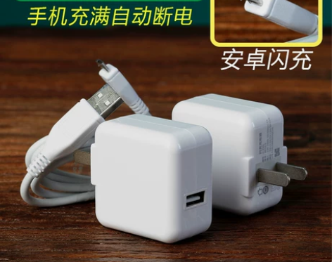 手机充电头 快充手机VIVO通用充电器双引...