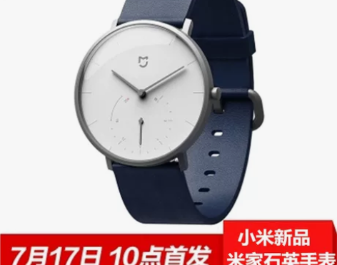 小米 米家智能石英手表新款男女情侣潮流简约...