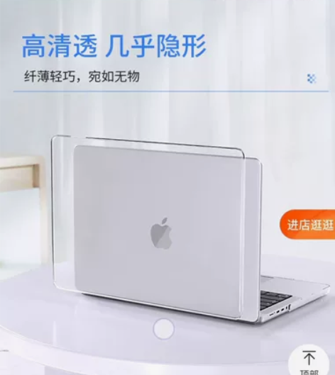 苹果隐形透明保护壳 感兴趣的话点“我想要”...