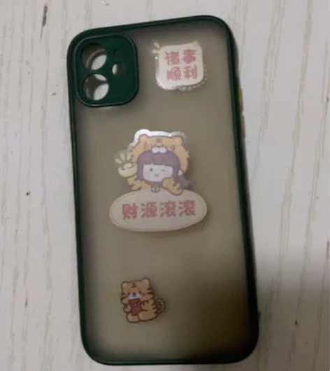 苹果11透明手机硬壳 感兴趣的话点“我想要...
