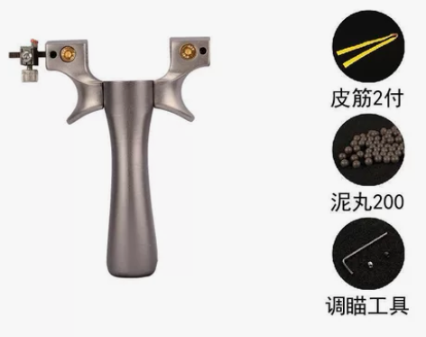 新款不锈钢传奇弹弓 快压免绑惊雷传奇扁皮大...