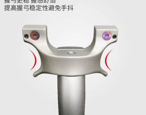 弹弓钛合金天蓬数控大威力弹工高精度快压弹功架