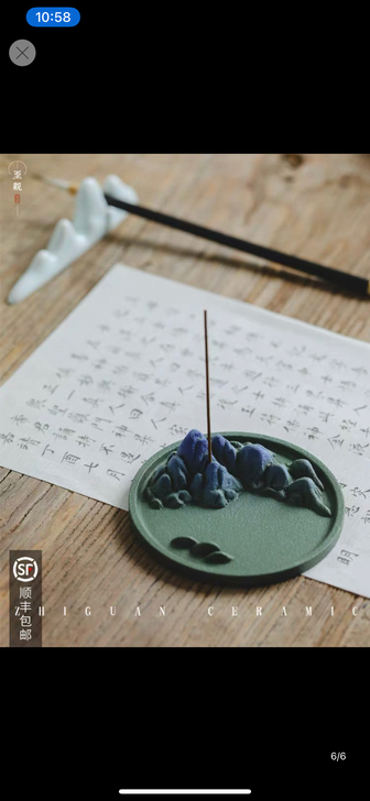 购自 至观生活
