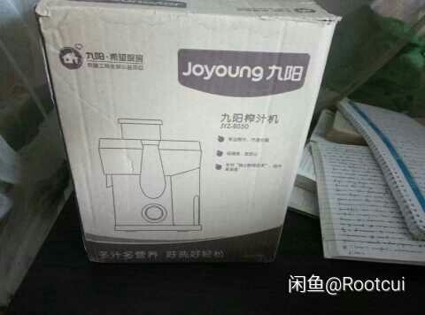 九阳榨汁机(单位发的福利,仅试用过一次,包...