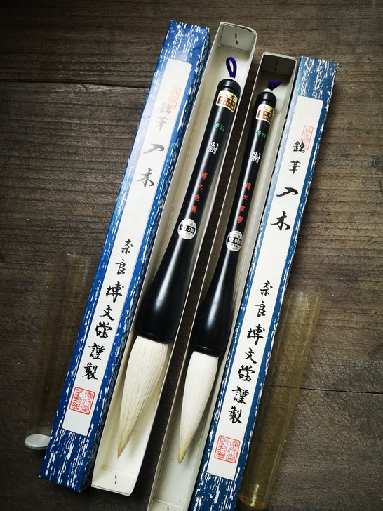 日本博文堂90年代老毛笔，羊毫大斗笔，全新...