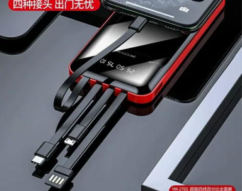 手机通用自带线充电宝20000/10000...