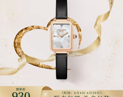 Lola Rose罗拉玫瑰 菱格母贝手表 ...
