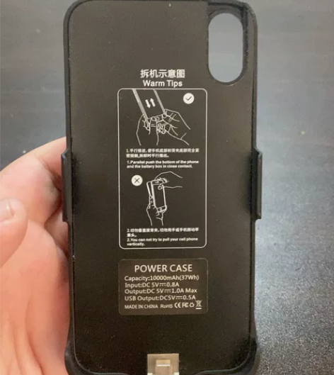 背加充电宝x xs可用10000毫安 感兴...