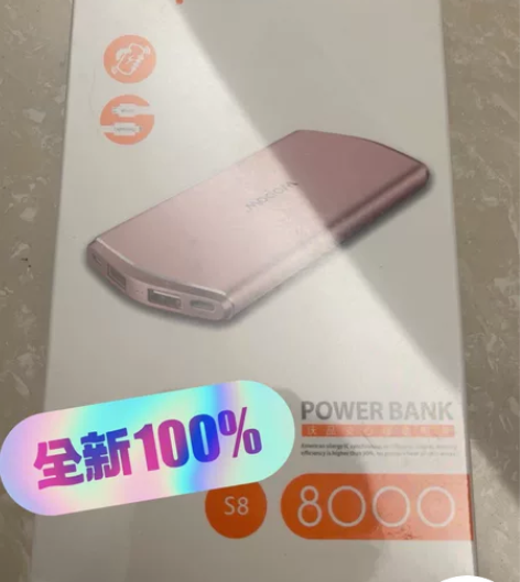 沃品S8充电宝8000毫安超薄铝合金聚合物...