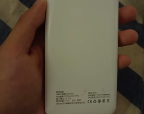 北京买的不到10天的10000毫安新充电宝...