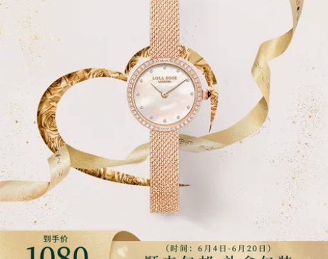 ?Lola Rose罗拉玫瑰 手表女时尚简...