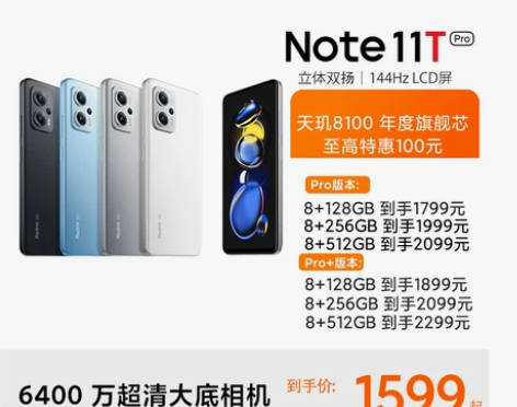 立即抢购Xiaomi/Redmi小米红米N...