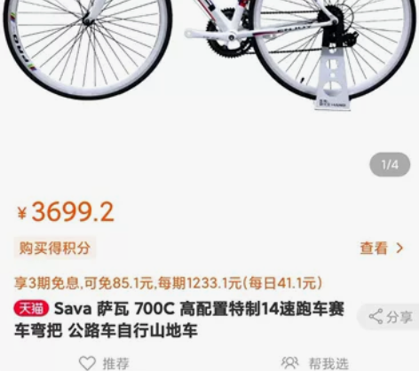 公路自行车，莱阳自提，储藏室没地方放了。追...