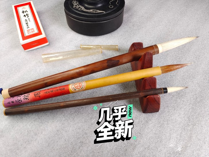 精品毛笔3支，日本回流的，盛文堂制，纯手工...