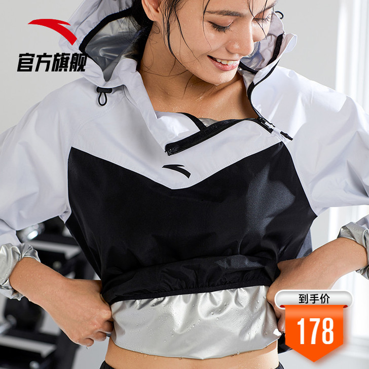ANTA/安踏 健身衣