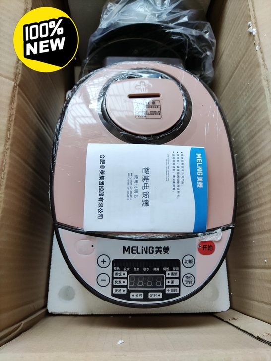 全新 美菱家用款多功能电饭锅蒸锅炖汤煲粥可...