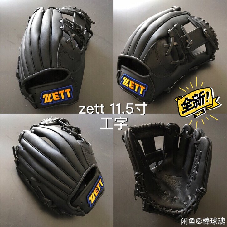 日本zett 牛皮棒球手套 11.5工字全...