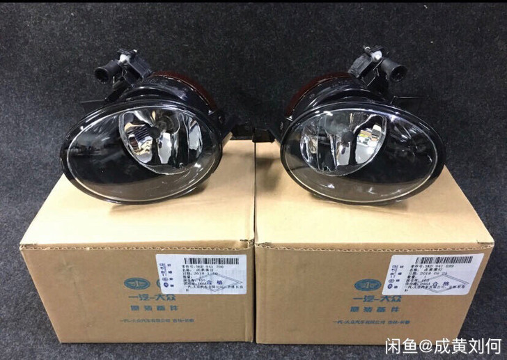 上海大众，一汽大众前雾灯，途安 途观 朗逸...