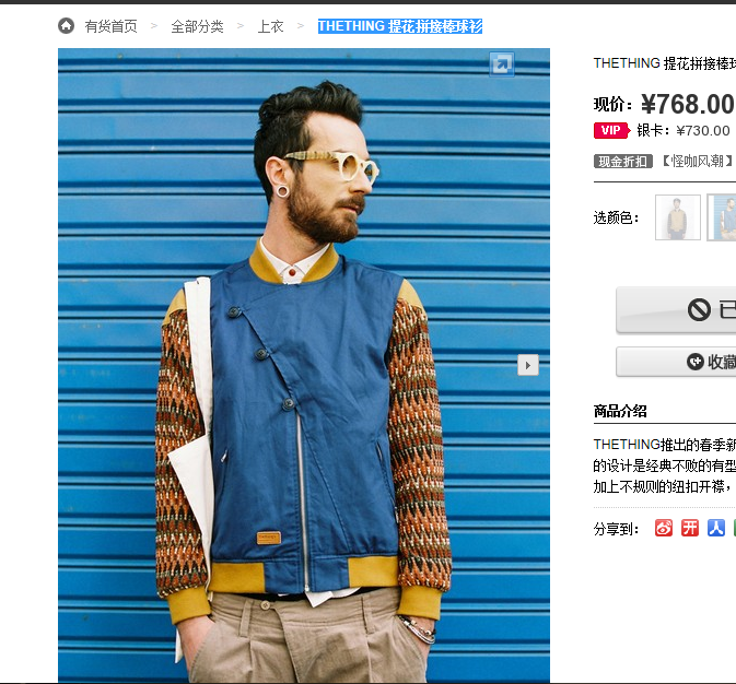 THETHING棒球fenom fragm...