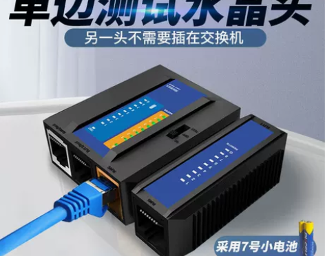 网线仪 测线仪网线检测器DIEWU 寻线仪...