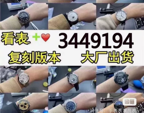 卡地亚蓝气球手表卡地亚男女 机械石英 表 ...