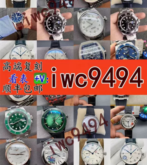 卡地亚菲蓝气球手表男全自动机械手表蓝气球男...