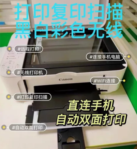 Canon/佳能疫情影响，公司倒闭了，佳能...