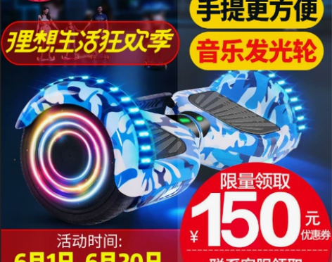 超盛电动扭扭车双轮儿童智能自平衡代步车成人...