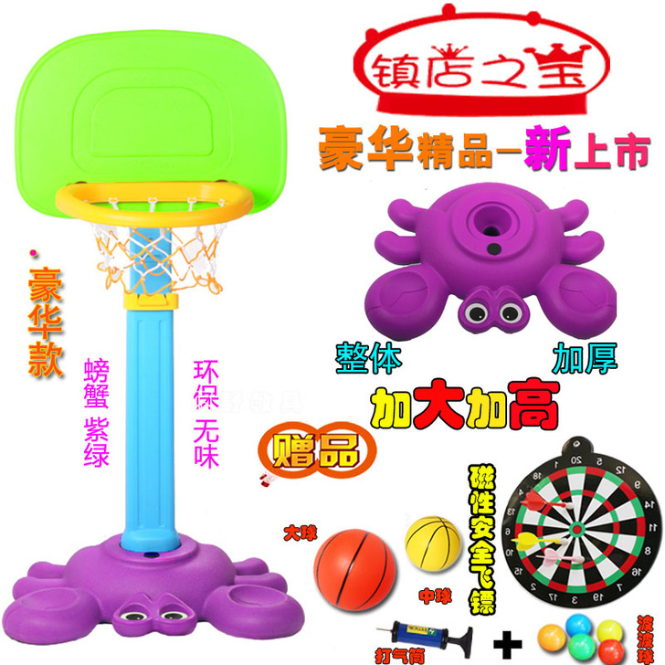 儿童篮球架子宝宝可升降投篮筐架篮球框家用室...