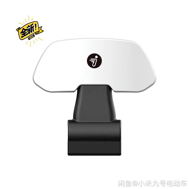 现货 九号电动车E 系列后靠背通用，白色后...