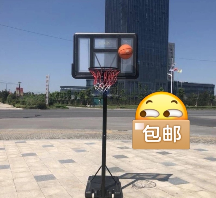 【全新包邮】儿童篮球架特价处理今年疫情库存...