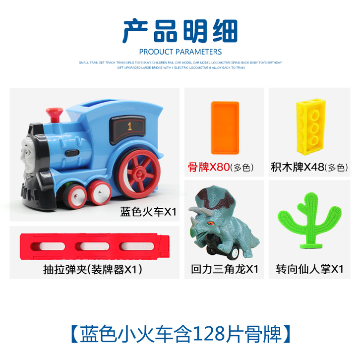 萌彤（母婴） 多米诺骨牌 没有抽拉弹夹 其...