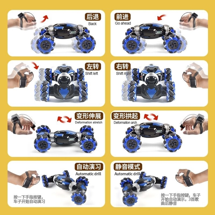 【抖音同款变形遥控车】儿童玩具男孩手势感应...