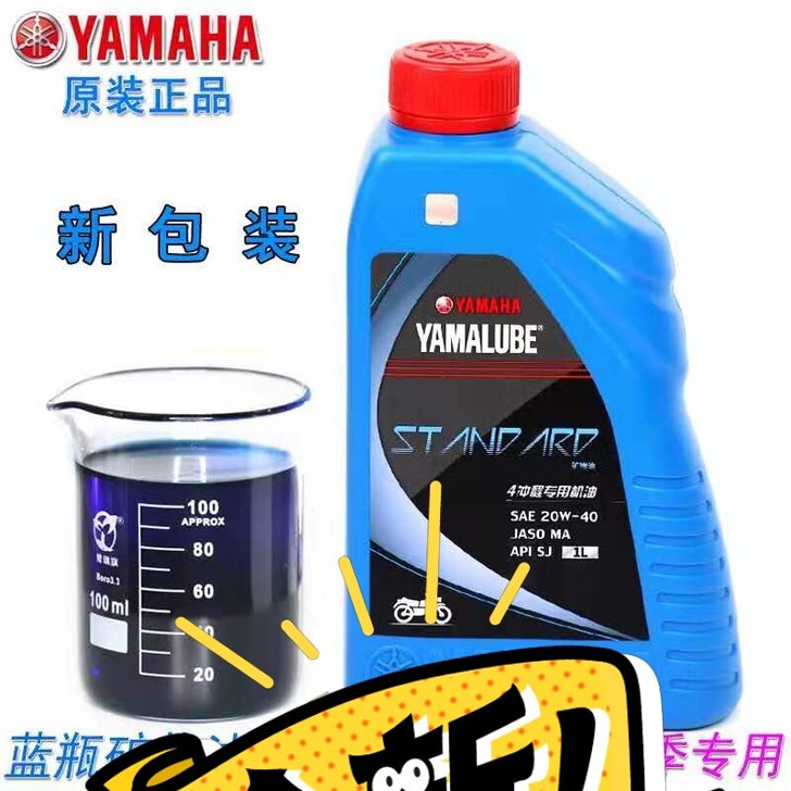 雅马哈正品原装4T四冲程巧格i125福喜改...