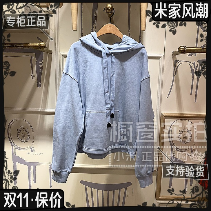 z11 卫衣绒衫