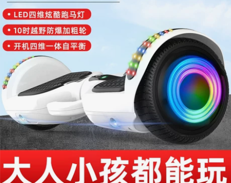 小米平衡车 新款电动儿童6一8一10一12...