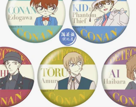 现货 名侦探柯南 日本 TOSHIPACK...