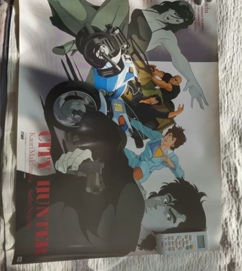 城市猎人日版原版海报20多年前的中古品 北...