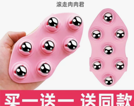 七龙珠按摩器全身经络疏通刷瘦滚珠腿部神器揉...