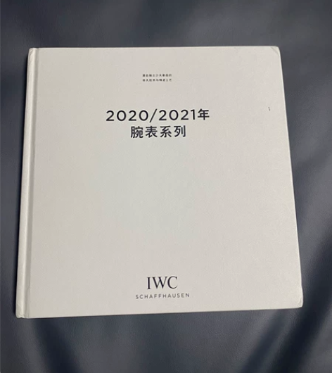 万国IWC手表画册，2020-2021腕表...